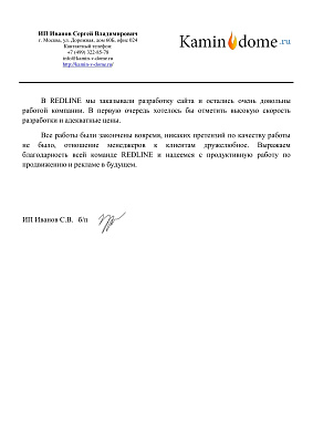 Камин в доме Камин в доме